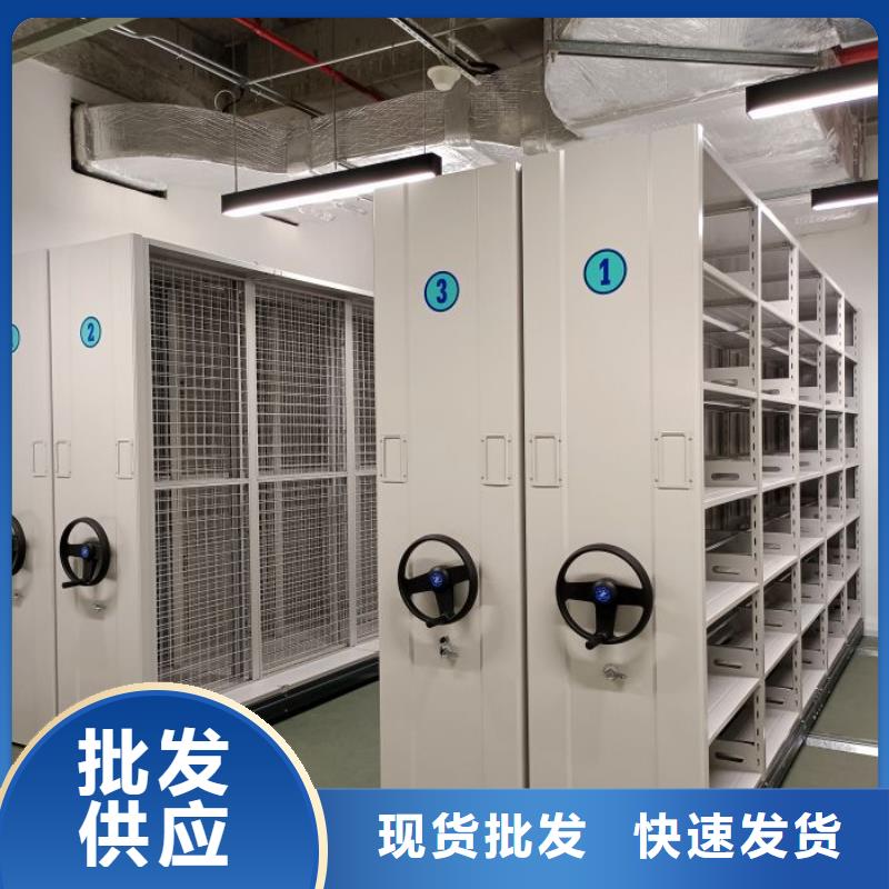 省心：抽斗式密集柜生产厂家本地品牌