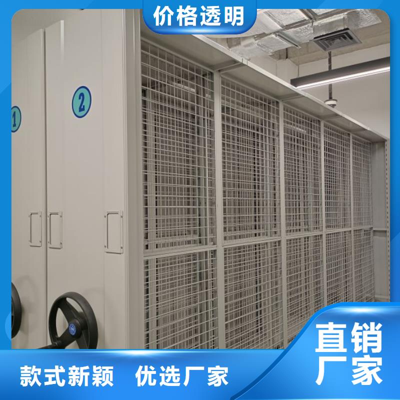 常年供应柱式手动密集架-省钱为您精心挑选
