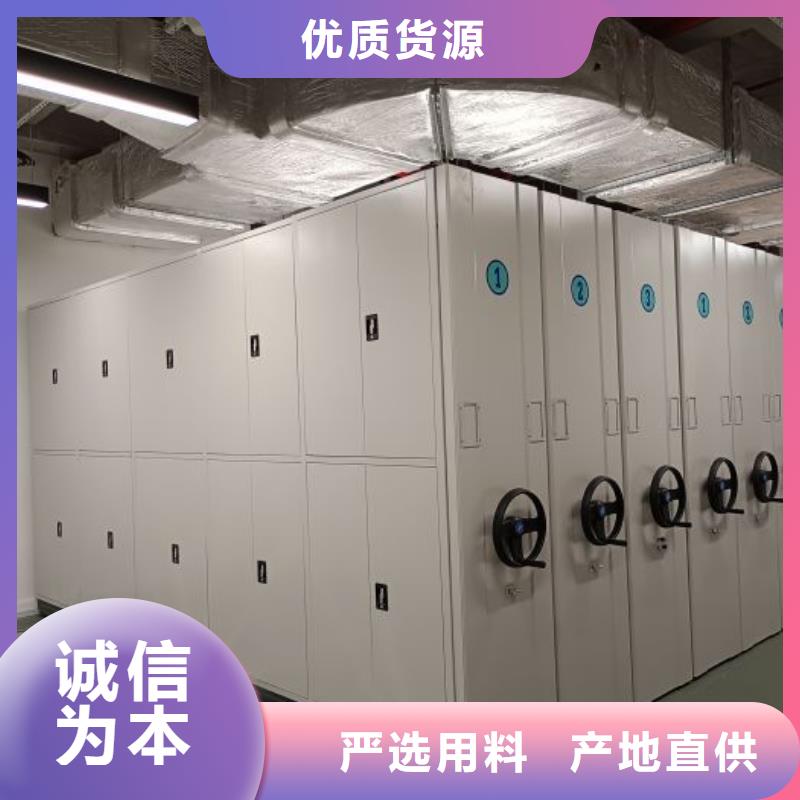 密集柜档案柜全国送货同城货源