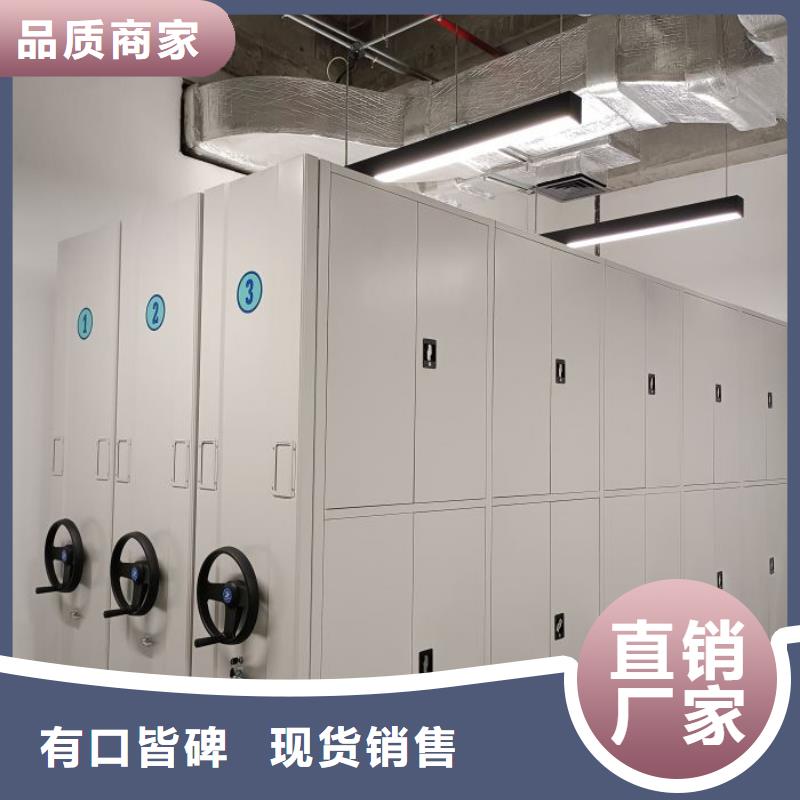 资料档案室密集架-原厂质保当地服务商
