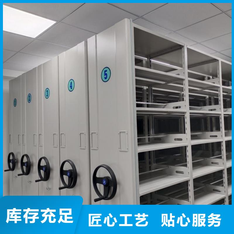 双柱密集架厂家定制当地供应商