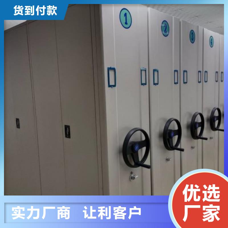 发货速度快的凭证移动密集架经销商敢与同行比价格