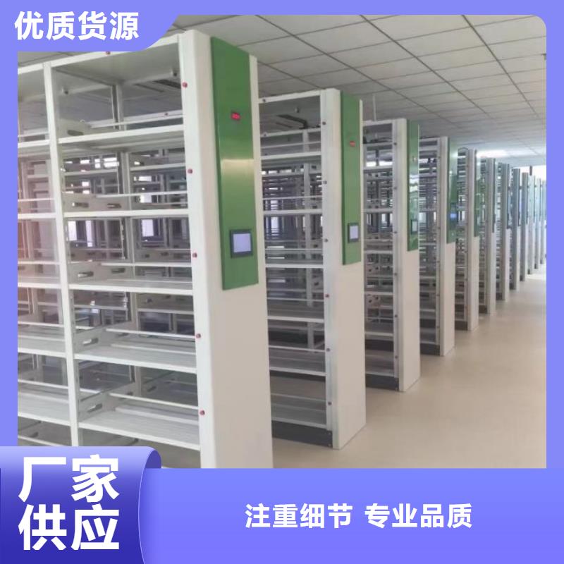文件密集架设计厂家实力雄厚品质保障