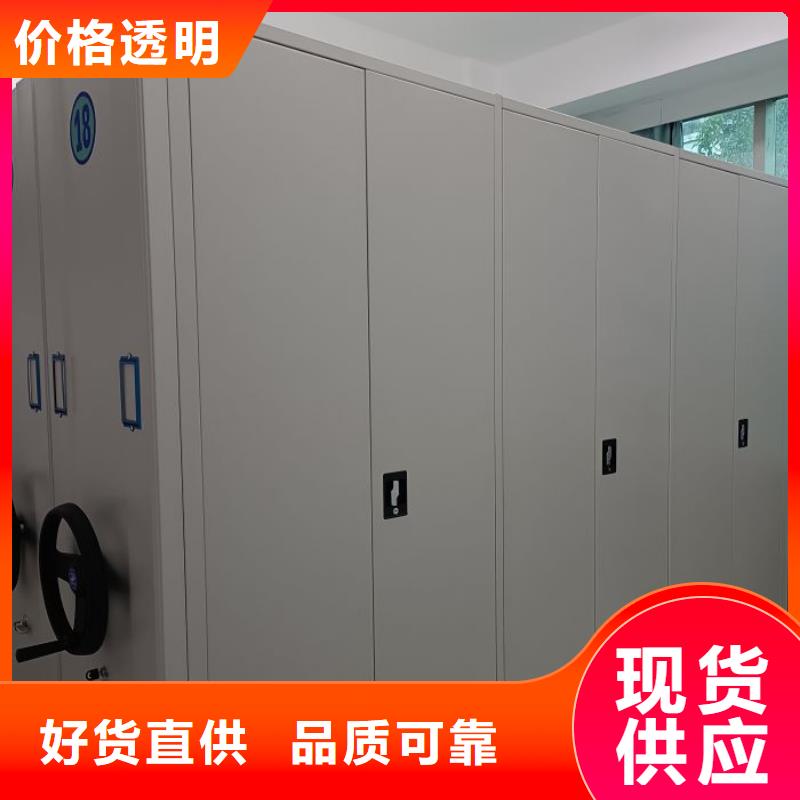 ​档案室密集柜-档案室密集柜省钱工厂批发