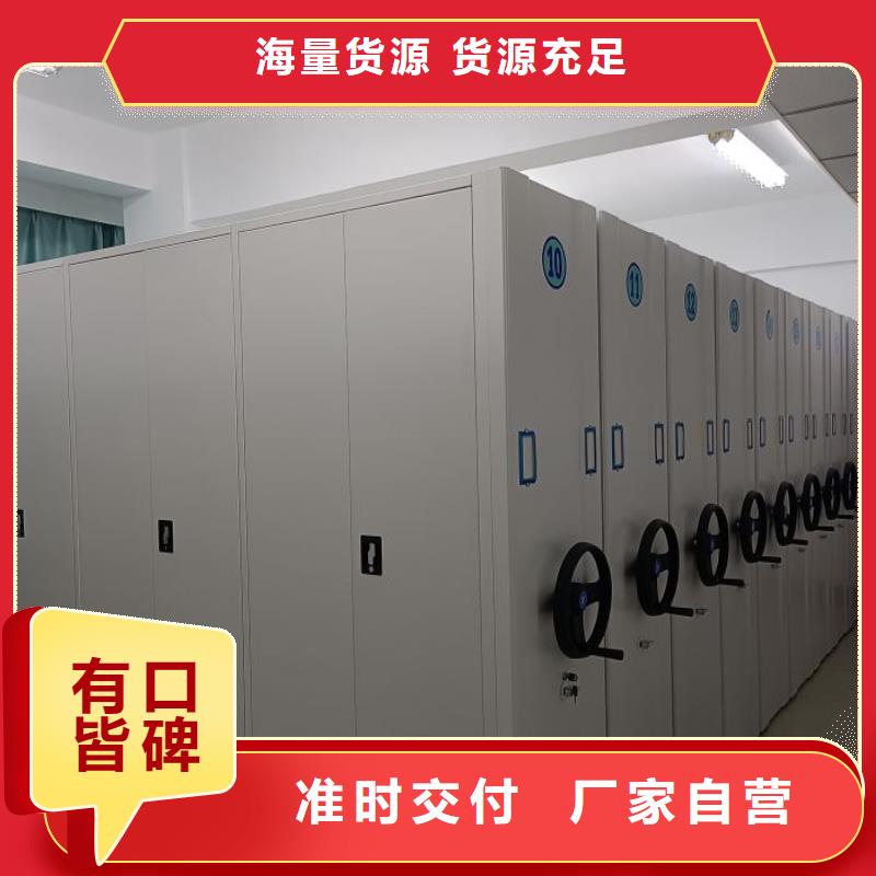 供应档案手摇密集架当地生产商