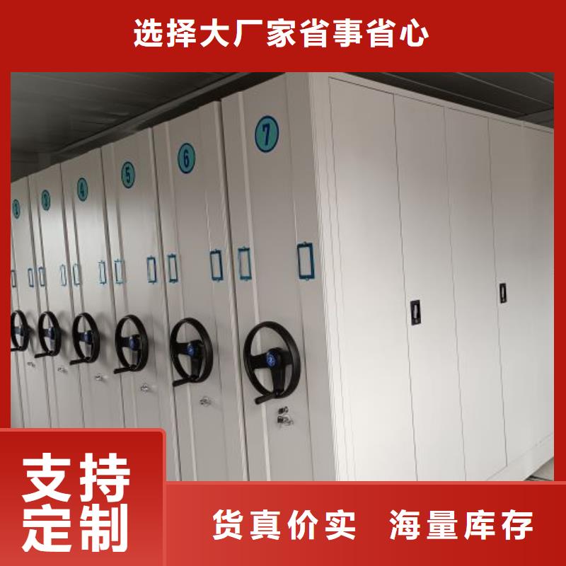 柱式手动密集架、柱式手动密集架价格专业信赖厂家