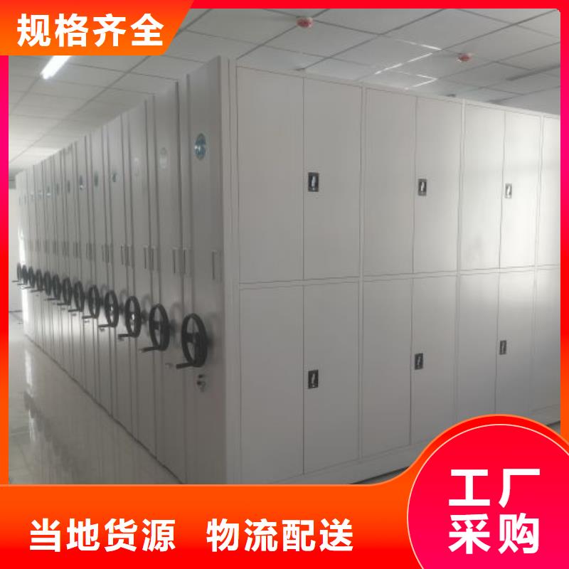 优质书画密集架厂家现货快速采购