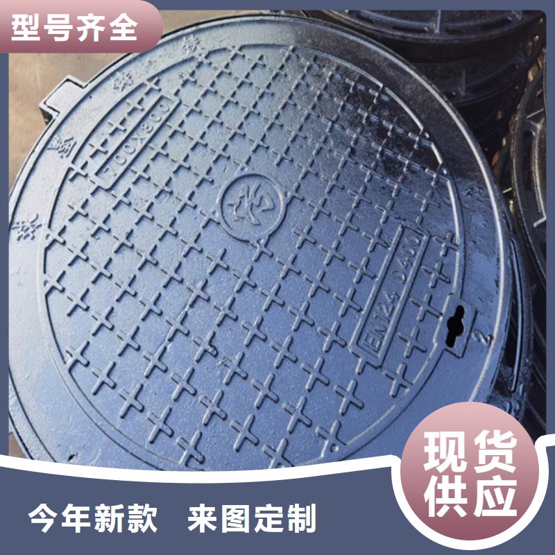 新型防尘降球墨铸铁井盖选购经验本地货源
