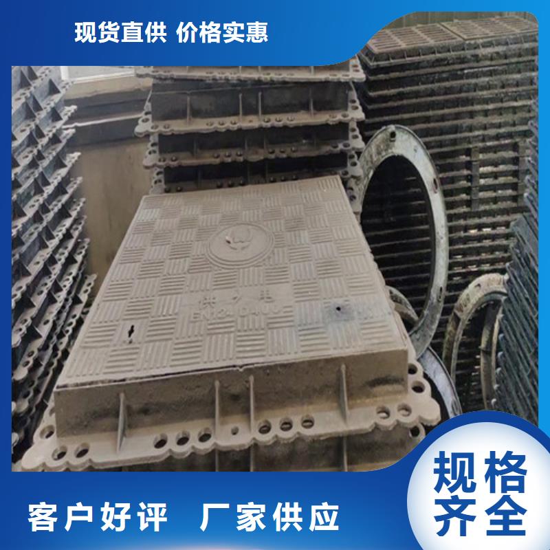380*500铸铁井盖水沟盖板免费安装