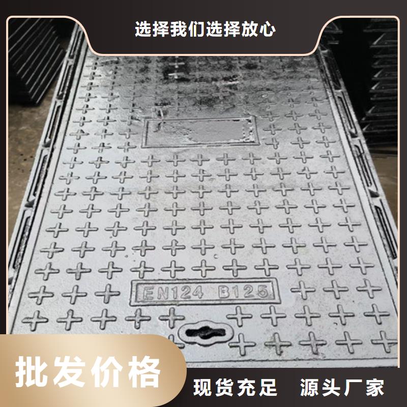 700*900球墨铸铁井盖现货-价格行情本地货源