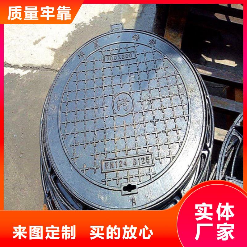350*500球墨铸铁沟盖板实体大厂同城生产厂家
