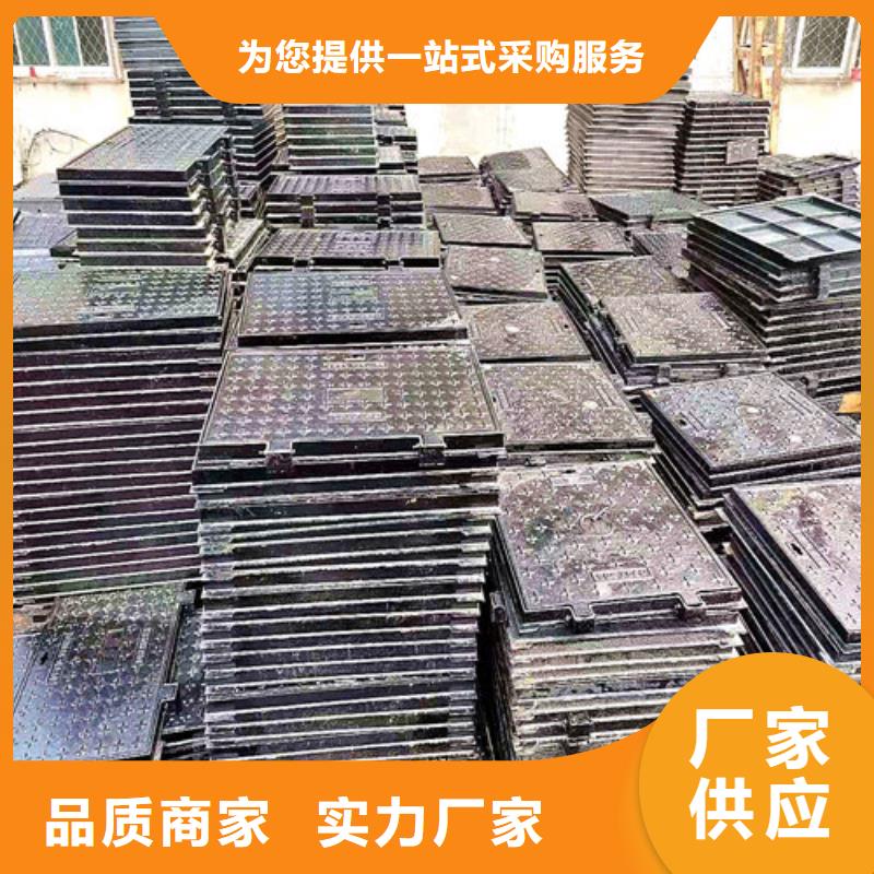 700*850球墨铸铁井盖一套价格安装简单