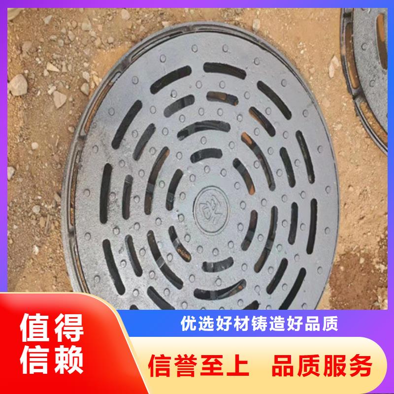 路灯球墨铸铁井盖680*780品质保证经验丰富品质可靠