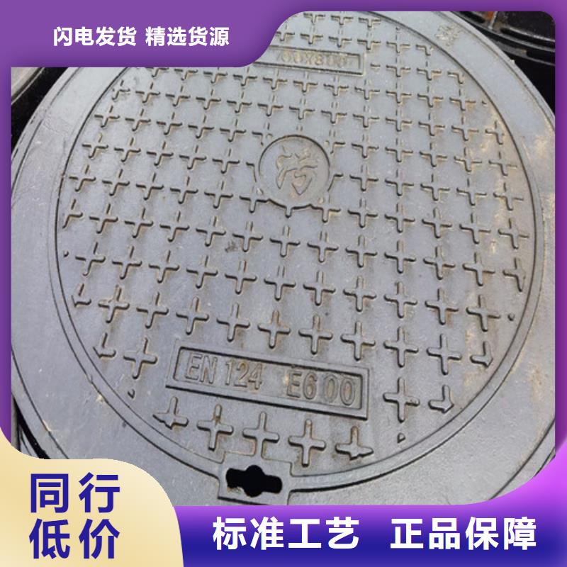 350*500球墨铸铁排水盖板厂家[]质检严格