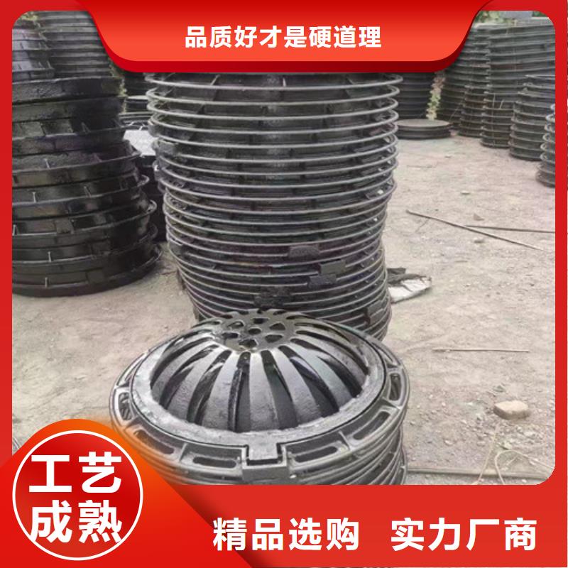 600*700电力球墨铸铁井盖量大从优+现货齐全售后无忧