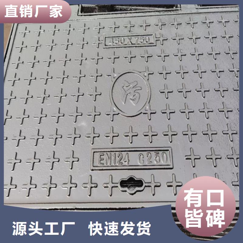500*500方形球墨铸铁井盖【】厂家工艺先进