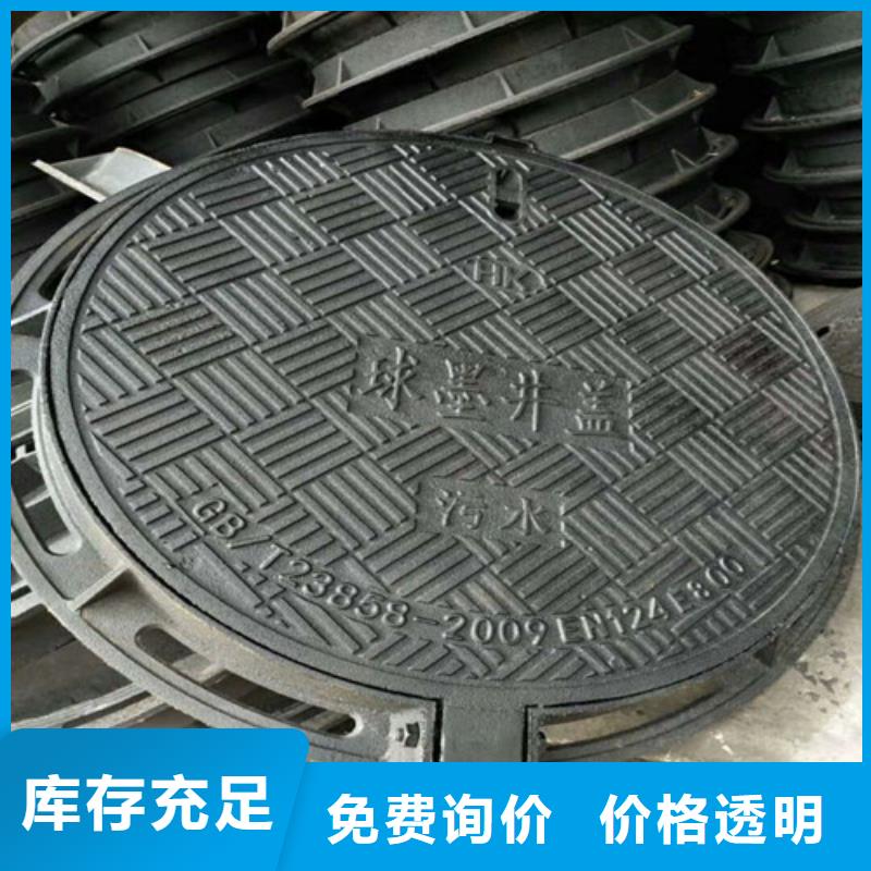 400*500球墨铸铁井盖优惠报价大量现货供应