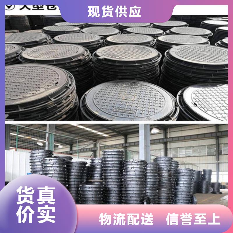 370*600下水道排水沟铸铁篦子厂家现货当地货源