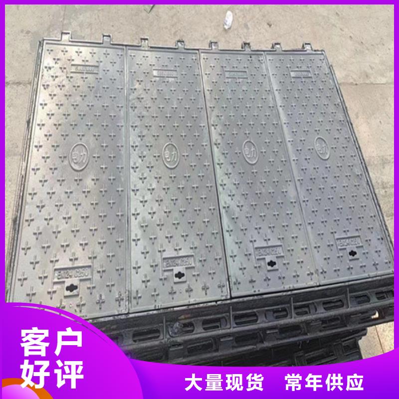 500*500检查球墨铸铁井盖//保障产品质量