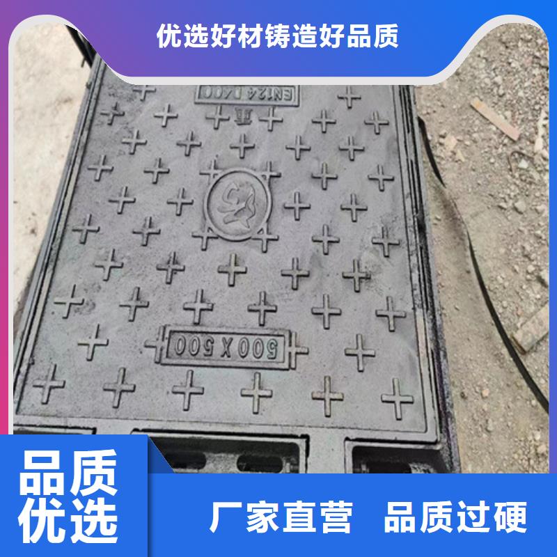 200*500球墨铸铁排水沟盖板现货报价同城公司