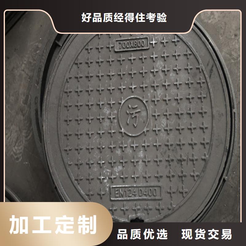 700*850球墨铸铁溢流井盖//优良工艺