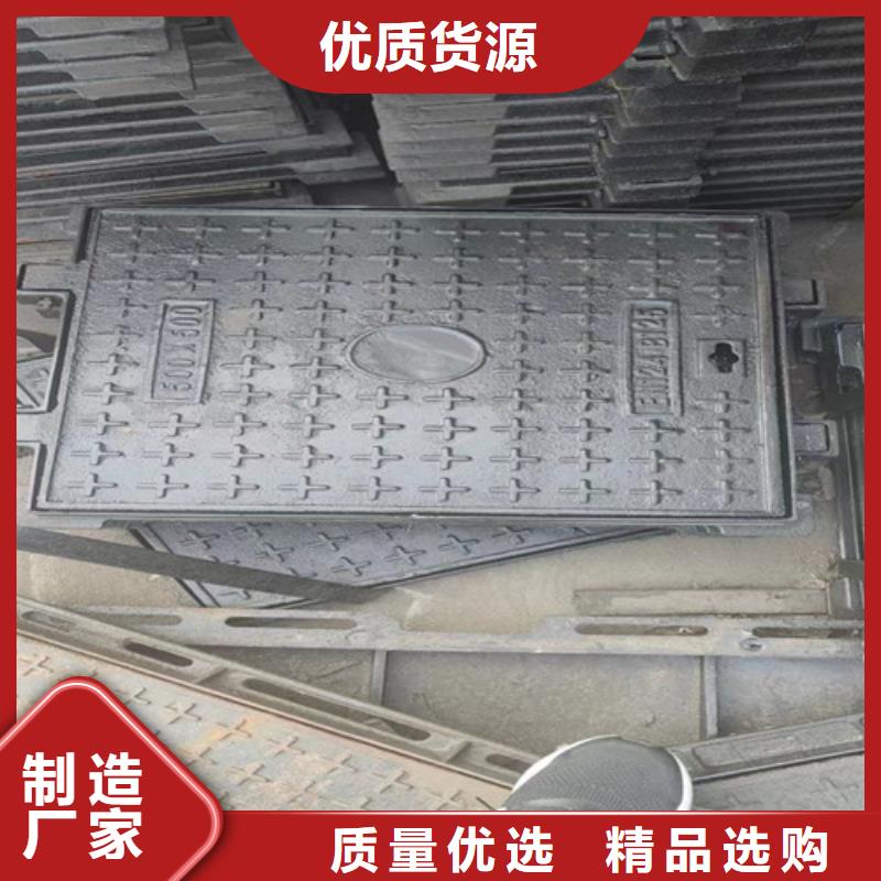 250*500球墨铸铁盖板材质实在