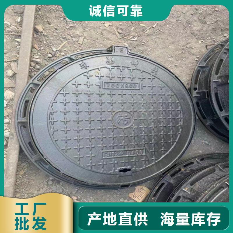 300*500*30球墨铸铁盖板井盖厂家设备齐全支持定制