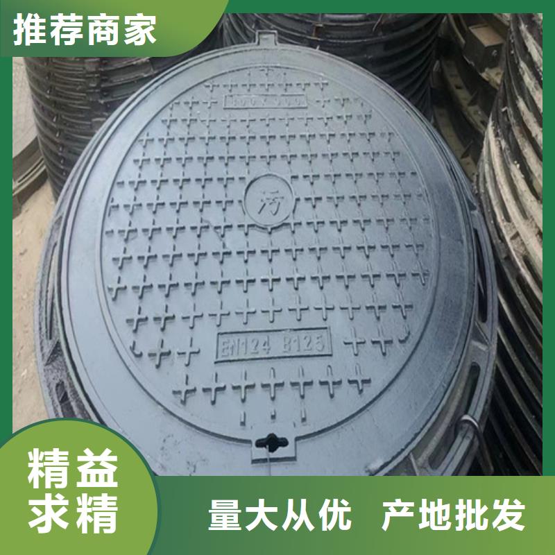 300*500电力球墨铸铁井盖//厂家直销放心