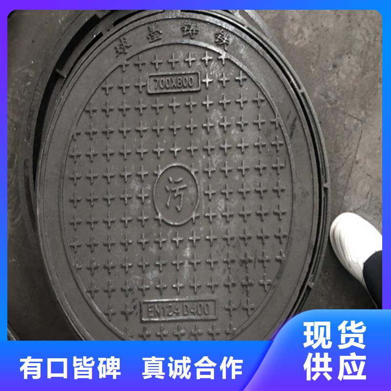 900*1050球墨铸铁电力井盖//厂家技术完善