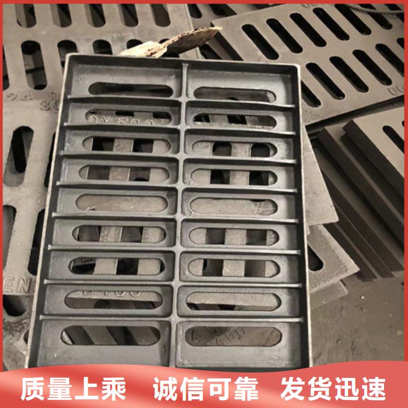 300*500球墨铸铁水篦子厂家工艺成熟