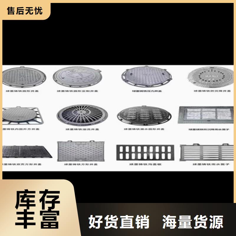 铸铁井盖400*600厚度多少货品齐全