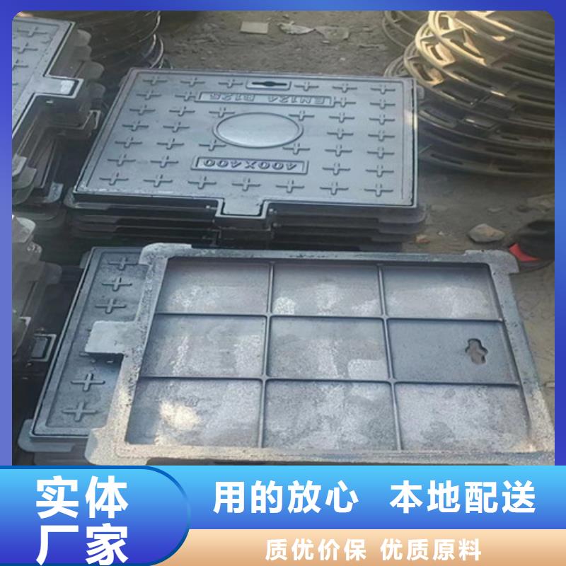 下沉式球墨铸铁隐形井盖//现货齐全专业生产厂家