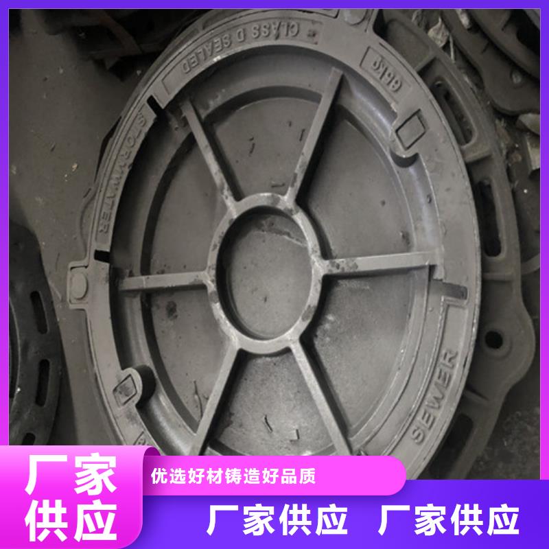 700*800电力球墨铸铁井盖生产厂家//现货齐全售后无忧