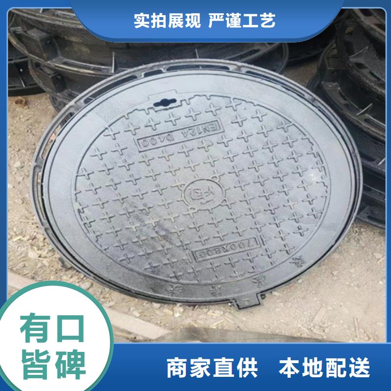 口碑好的E500球墨铸铁井盖厂家诚信商家