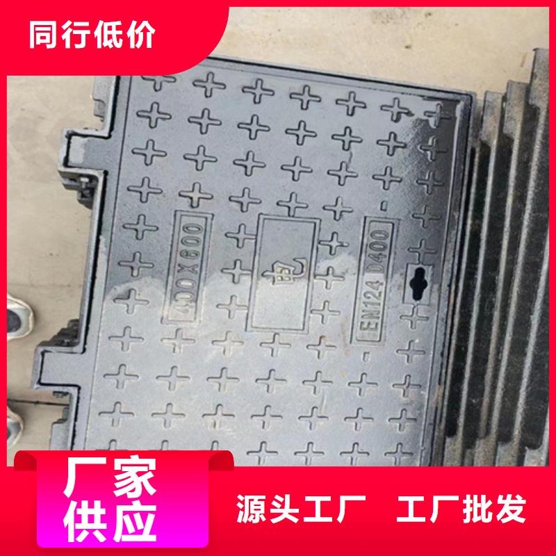 600*600方形球墨铸铁井盖【】可接急单
