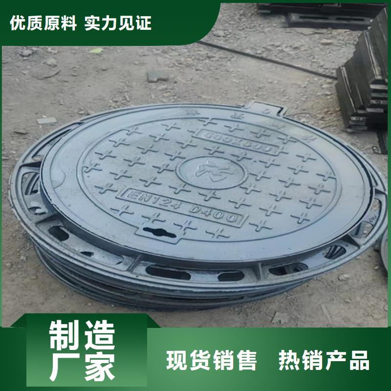 400*400五防球墨铸铁井盖出厂价格实力公司