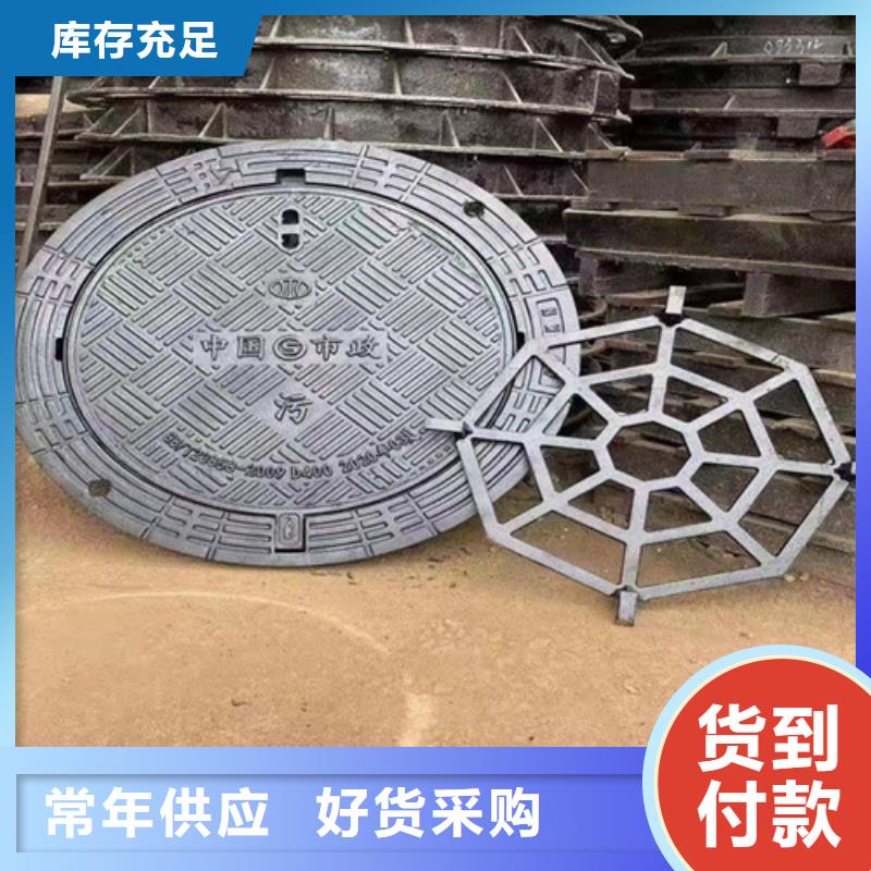 600*600供水球墨铸铁井盖承重多少//同城厂家