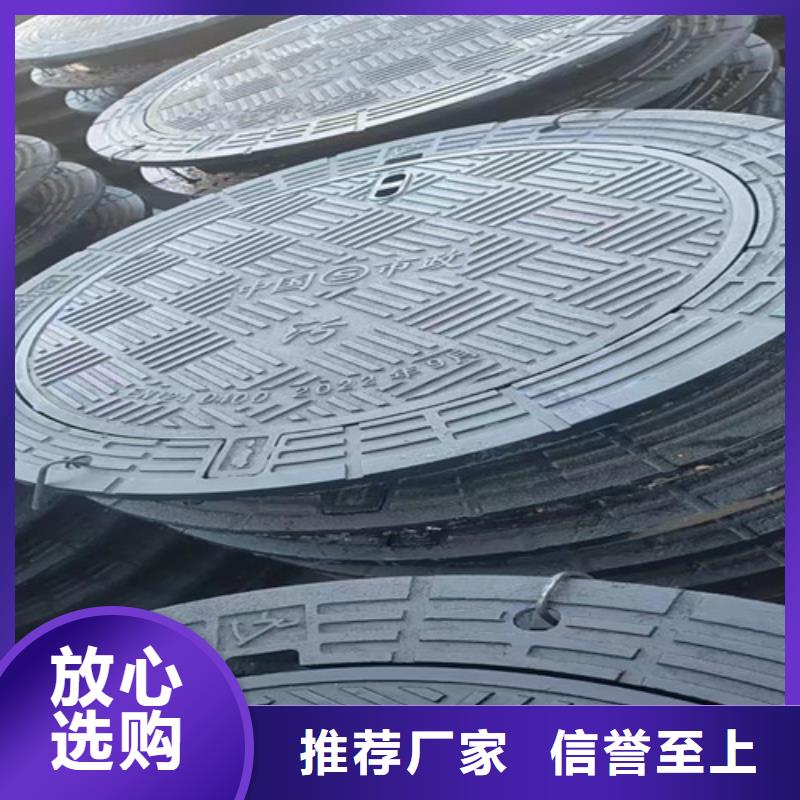 球墨铸铁下沉式井盖价格公道同城经销商