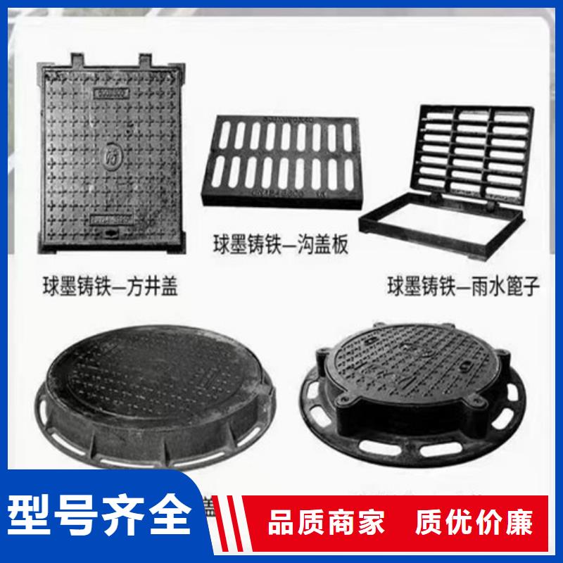 700*700球墨铸铁下沉式井盖价格实惠本地制造商