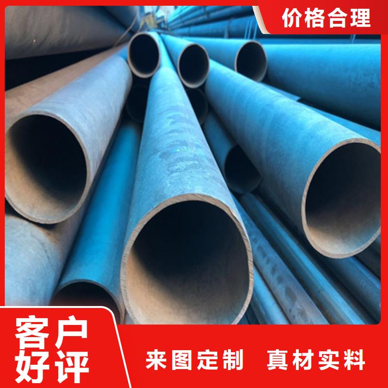 制冷用酸洗钝化无缝钢管厂家供应定制销售售后为一体