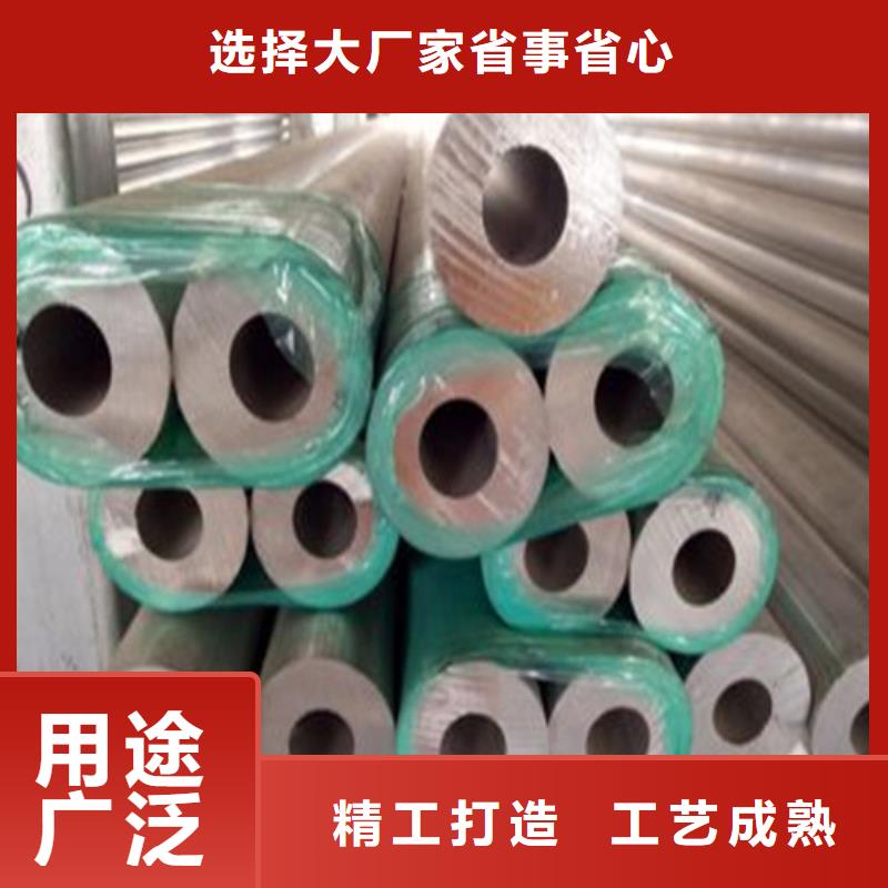 制冷管道无缝钢管酸洗钝化规格全来图定制