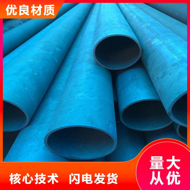酸洗喷漆无缝钢源头厂家本地经销商
