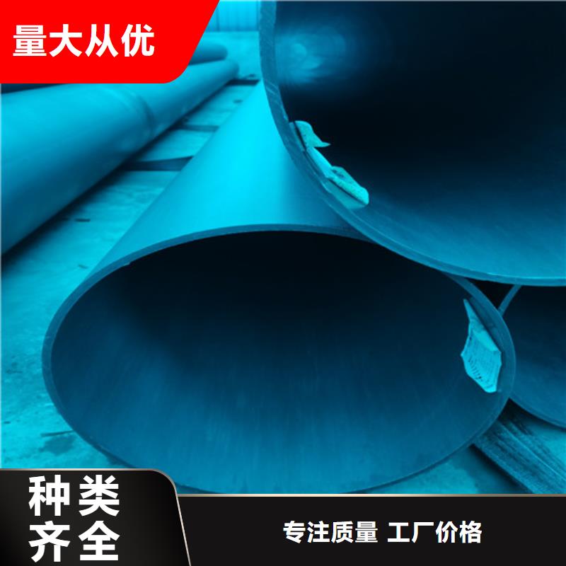 酸洗钝化无缝钢管工艺流程安心购