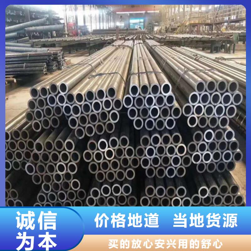 酸洗皂化无缝钢管支持定制现货齐全售后无忧