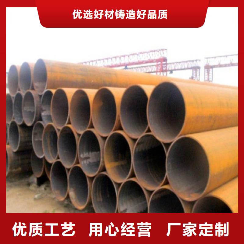 酸洗磷化无缝钢管厂家直销放心