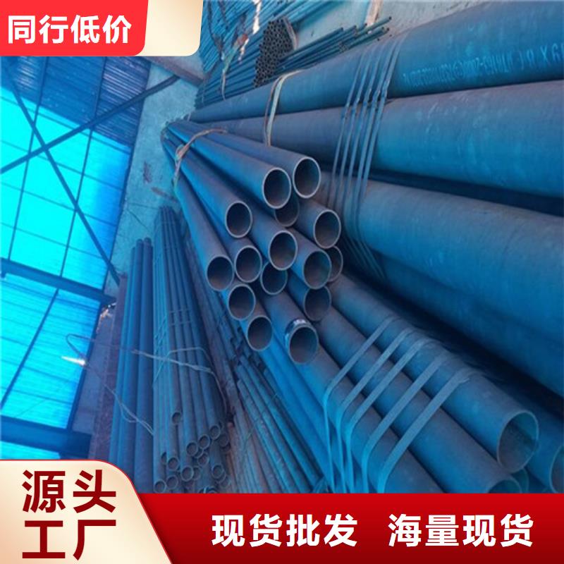 酸洗无缝钢管价格本地货源