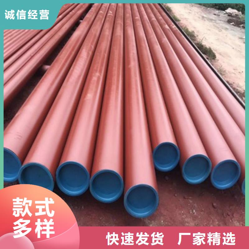 酸洗喷漆加工无缝管//澄迈县当地厂家值得信赖