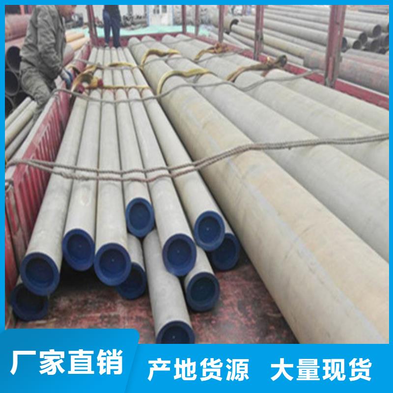 酸洗钝化无缝钢管厂家让客户买的放心