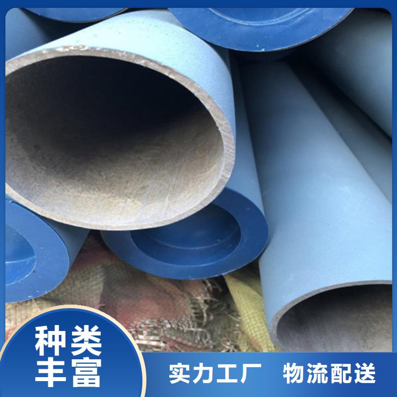酸洗喷漆无缝钢管现货报价同城制造商