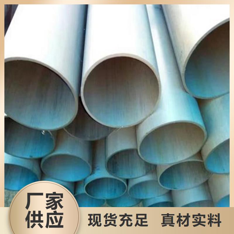 冷库用酸洗钝化无缝管//支持批发零售